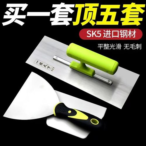 不锈钢油漆工批灰工具油工抹子抹泥刀油灰刀水泥收光刮灰刀抹刀批