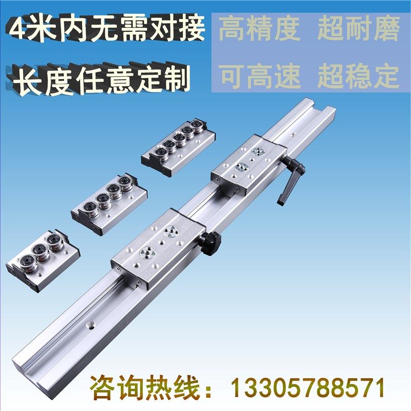 内置双轴心直线导轨SGR10E 15 20 25N滚轮滑块滑轨木工机械铝型材