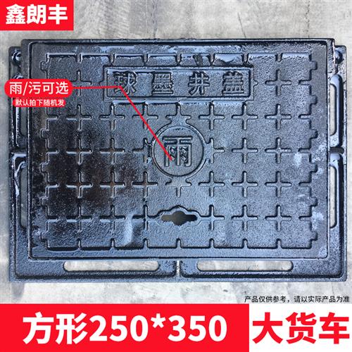 球墨铸铁井盖圆形重型方形窨井700市政下水道雨水阴井污沙井D400
