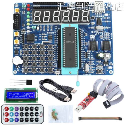.AT89S51AT89S52单晶片学习板实验板51开发板单晶片开发板51AT89S