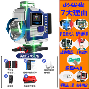 水平仪12线三色绿光高精度强光自动调平白天上线10000米瓦工