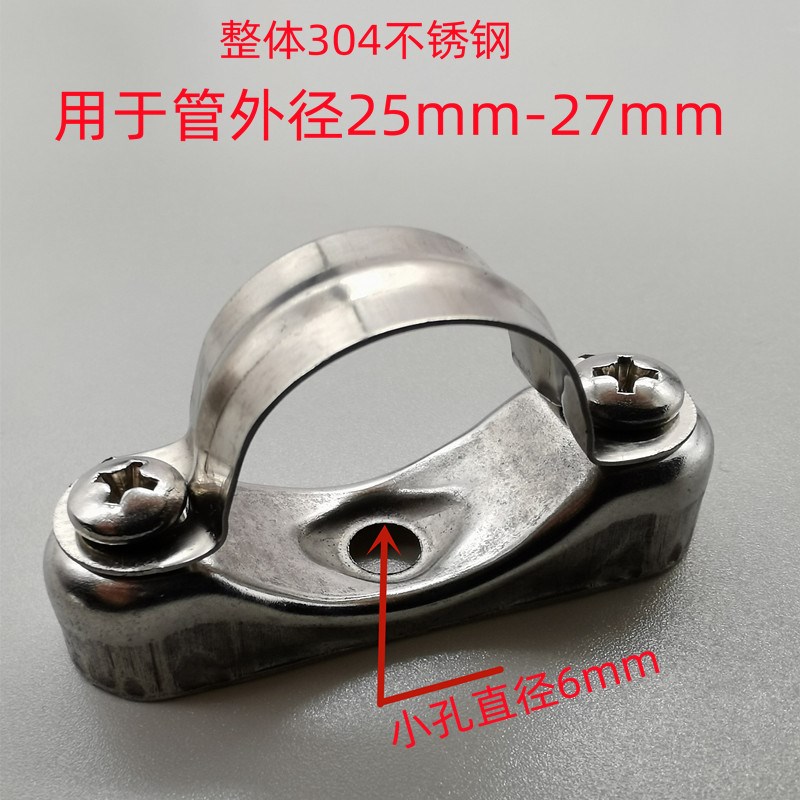 304不锈钢离墙码元宝卡马鞍卡管卡管夹B支架固定骑马卡-20-25-32m