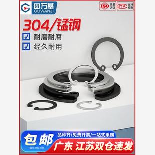 304不锈钢孔用弹性挡圈轴承孔用卡簧C型卡环B型内卡簧孔卡国标
