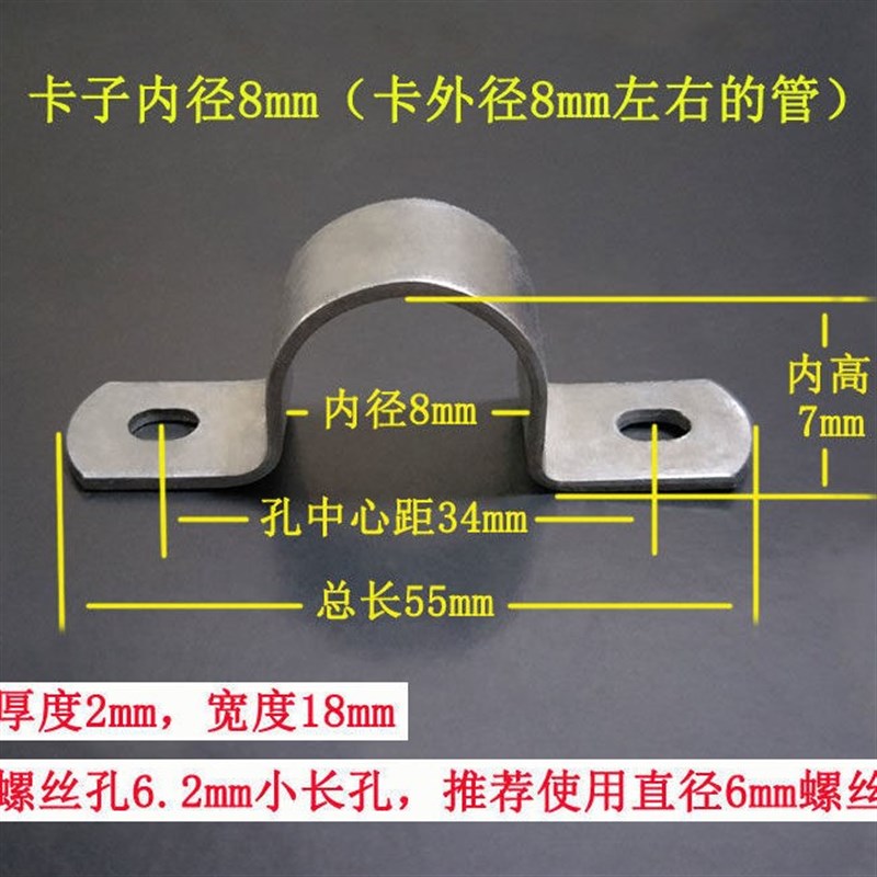 加厚镀锌c铁骑马卡镀锌铁管卡管夹固定马鞍卡欧姆卡支架卡箍U型卡