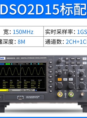 汉泰hantek数字存储示波器DSO2C10双通道100M带宽信号发生器2D10