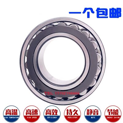 进口调心滚子轴承24172 24176 24180 24184 24188 24192  CC K