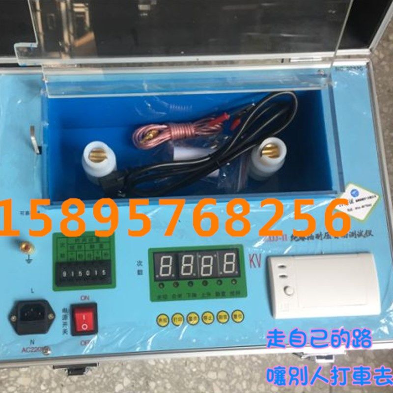 绝缘油介电强度测试仪 变压器油耐压测试仪 绝缘油耐压测试仪,童装/婴儿装/亲子装,儿童装饰手表,淘宝优惠券,粉丝福利购,淘宝优惠卷