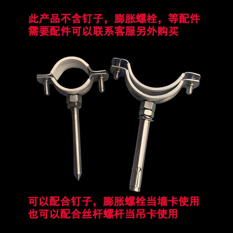 304不锈钢管卡11m0吊卡PVC管道固定75金属给水卡子支架PPR管箍抱