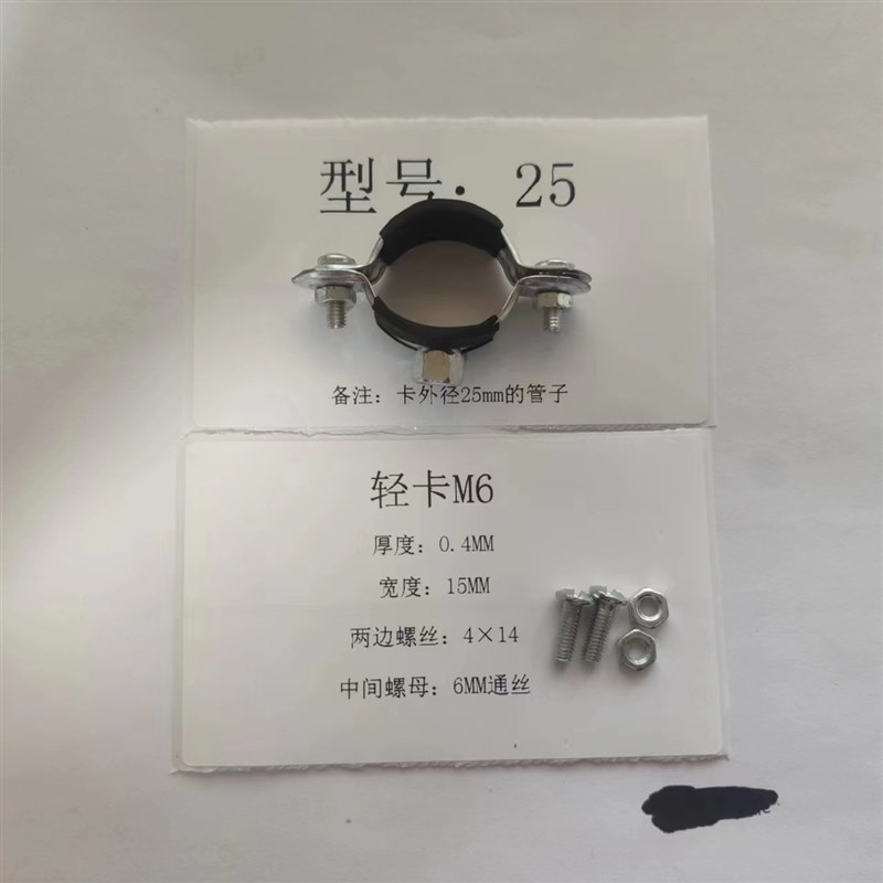 管卡抱箍排水水管160ppr管夹箍空调卡扣2M00pvc吊卡固定镀锌管