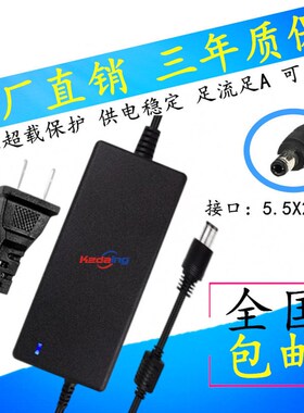 12v5a液晶显示器电源 12V10a8A7A6A灯带监控775电机水泵电源线12v
