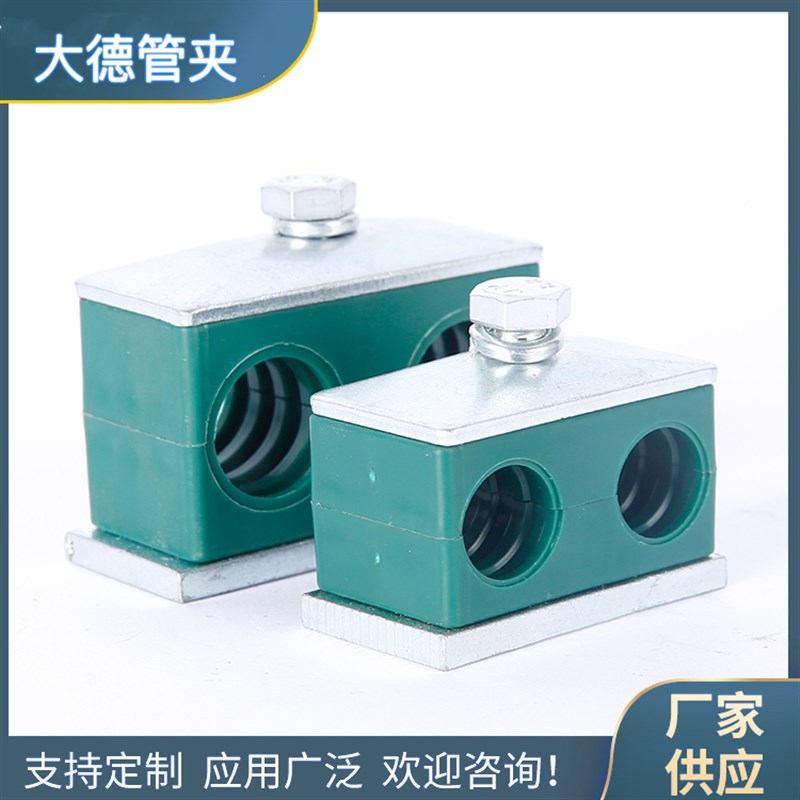 双联双孔管夹船用液压塑料管夹管卡轻型双联机械卡箍固U定件 6-42