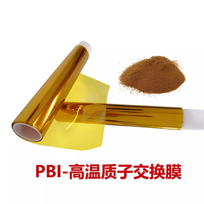 PBI膜 高温离子膜 质子交换膜 燃料电池 液流电池 聚苯并咪唑膜,童装/婴儿装/亲子装,儿童装饰手表,淘宝优惠券,粉丝福利购,淘宝优惠卷