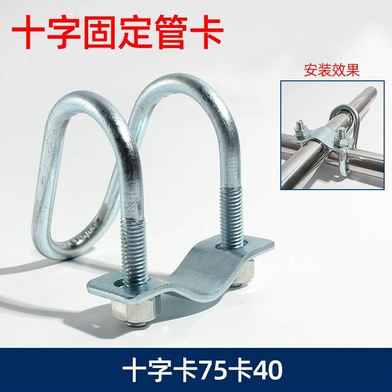 十字管卡双U型卡扣一字管卡镀锌扣件钢管连接件脚手架固定卡箍