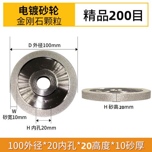 金刚石砂轮合金钻石砂轮20宽12.7内孔磨陶瓷钨钢铣刀玻璃碳陶纤维