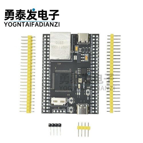 CH32V307VCT6核心板单片机开发板 32位RISCV控制器 支持RT-Thread