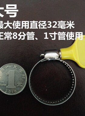 黄色带手柄不h锈钢水管喉箍卡箍管卡卡扣子管夹抱箍瓦斯瓦斯油管