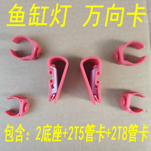 鱼缸吸盘管卡扣U型管夹免打孔带胶D挂钩水族专用水管管件固定卡子