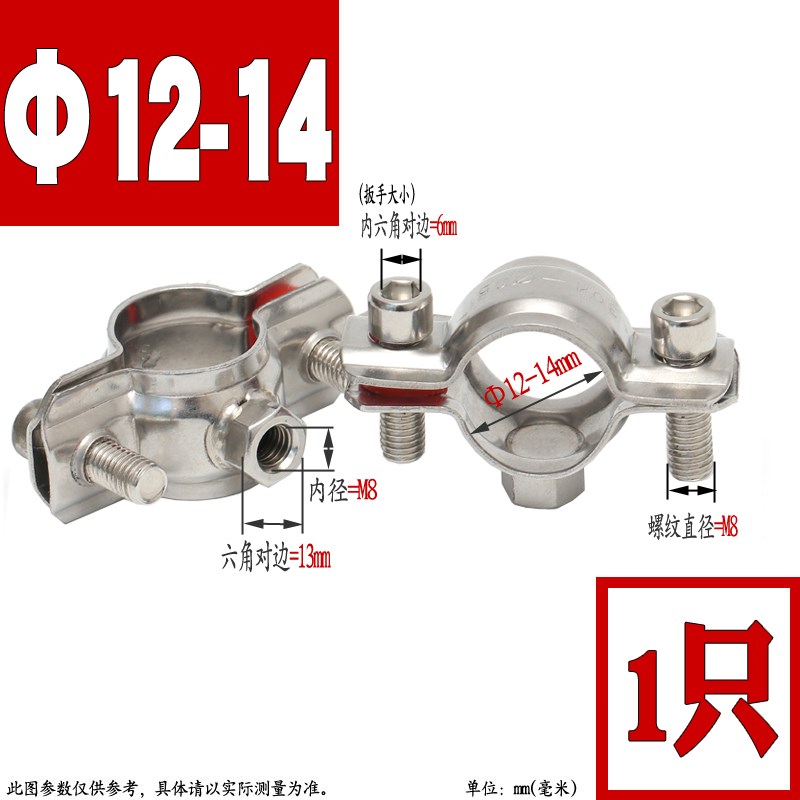304不锈钢固定管l支架焊接螺母管夹卡扣抱箍水管夹子管道卡箍管卡