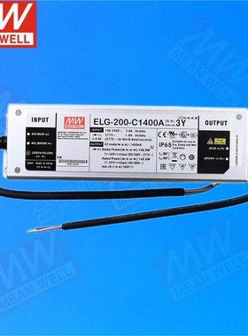 明纬AB-3Y恒流电源ELG-200-C700B/C1050B/C1400B/C1750B/C2100B
