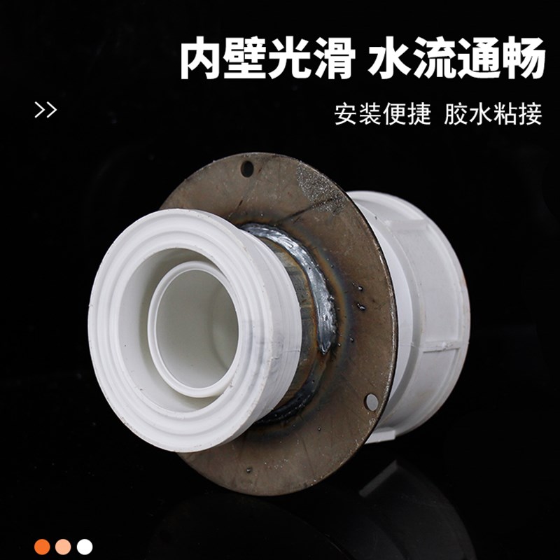 PVC110防水套筒钢塑预s埋套管10cm刚性直接铁加塑料阻火复合止水