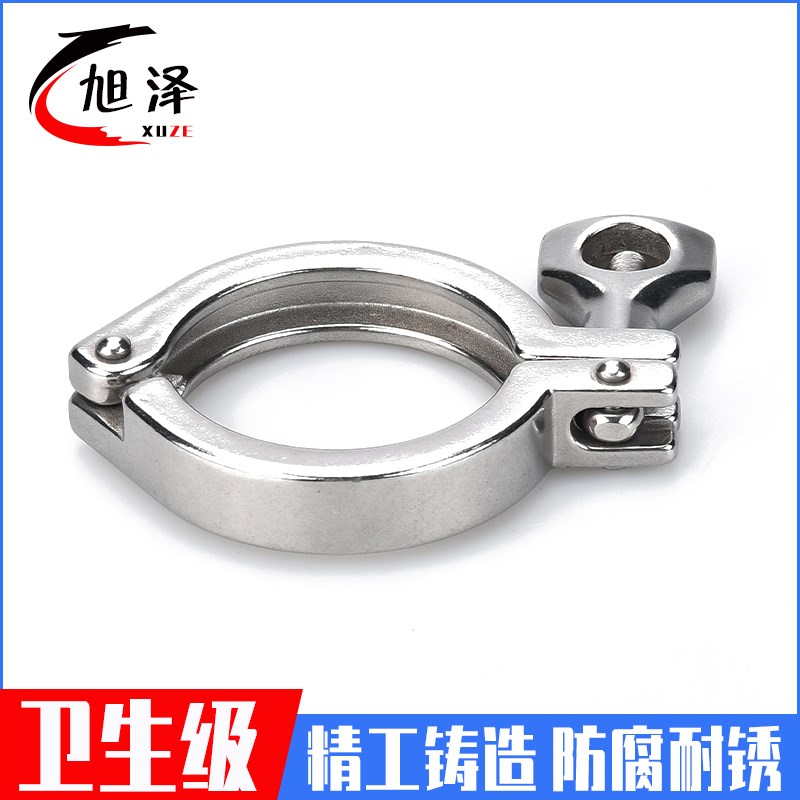 316不锈钢卡箍精铸重型加厚快C装接头固定卡扣快速端头抱箍管夹