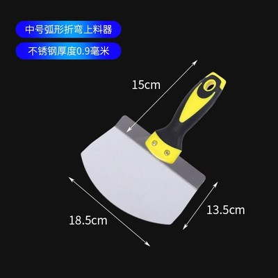 不锈钢弧形托灰板扇形托泥板灰铲加厚上料器油工瓦工抹灰腻子灰铲