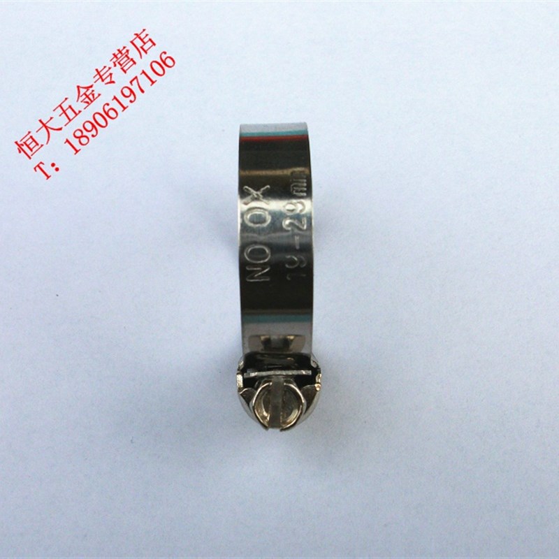 美式不锈钢喉箍8-12-16-25x-13-19mm抱箍卡箍卡扣天然煤气水管夹
