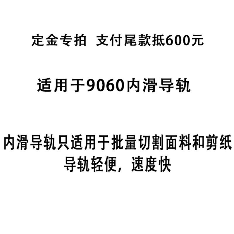 沃尔润9060小型4060激光雕刻机胶合板无纺布亚克力1080激光切割机,个性定制/设计服务/DIY,明信片定制,淘宝优惠券,粉丝福利购,淘宝优惠卷