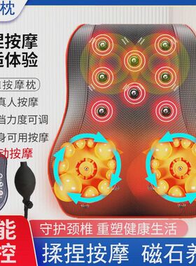 腰椎按摩器腰部靠垫电加热靠枕背部颈椎颈部肩部按摩枕头车载家用