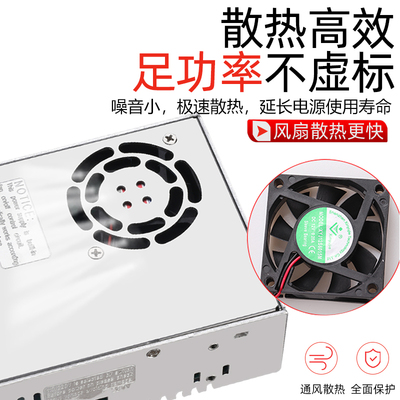 明纬500W数显可调压直流开关电源0-5V12V24V36V48V50V60V70V80V90