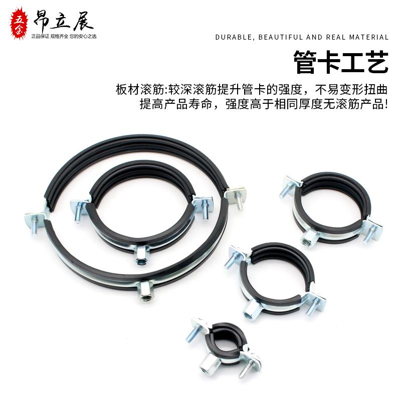 金属管卡pvc排水管50ppr管箍75pvc加厚90灯笼110T墙卡抱箍125铁皮
