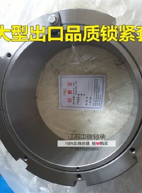 加厚加重大型紧定套OH3164H H3168 H3172 H3176 H3180衬套退卸套