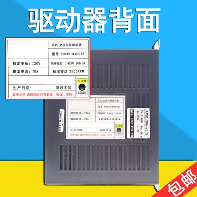 伺服驱动器HR130-M10025 AASD-30A  RENHOU驱动器HR130-15015