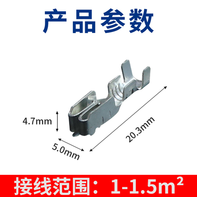 BX2091C保险盒端子 连接器 汽车保险端 汽车仪表保险丝端子100只