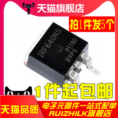 IRF3205S/540NS/640NS/840S/3710S/4905S/9540S场效应管贴片TO263