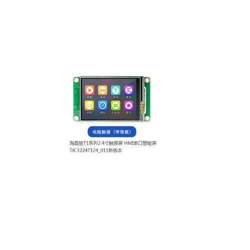 C51单片机开发板/STC89C52C/STC12C5A60S2/Ai8051U小型