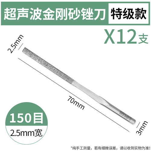 气动超声波锉刀震动往复专用金钢挫刀磨具抛光短锉合金电动搓刀片