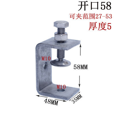 不锈钢304老虎夹卡夹 老虎夹 钢管方形夹 C型夹 U型夹卡箍抱箍