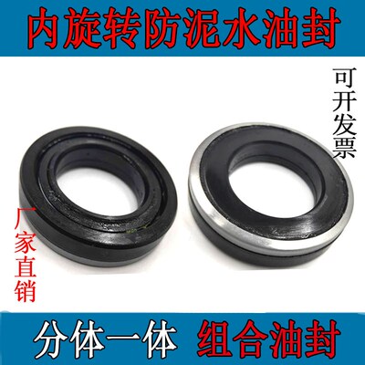 60X90X12防泥水油封 MC60-90-8 609012 60*90*17旋耕机内旋转油封