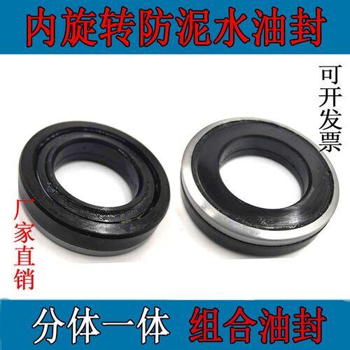 60X90X12防泥水油封 MC60-90-8 609012 60*90*17旋耕机内旋转油封