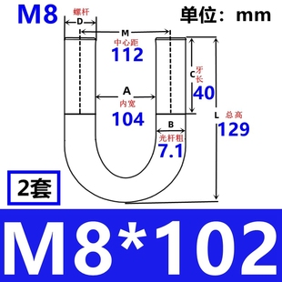 304不锈钢u型卡U型螺栓螺丝卡扣U形管卡u型固定件M6M8M10M12M16mm