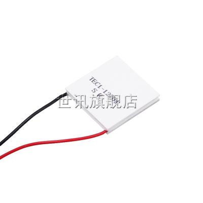 制冷片TEC1-12704 30*30MM 全新半导体温差制冷片 致冷片