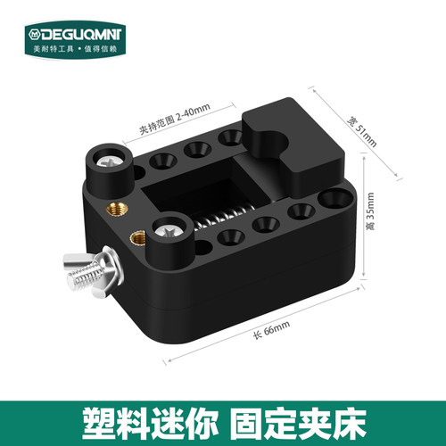 台虎钳桌钳多功能迷你固定平口夹床玉石文玩小型台钳夹具电磨配件