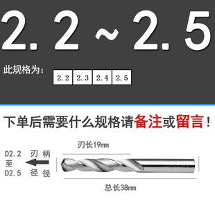 50度进口整体钨钢硬质合金钻头淬火手电转直柄麻花钻头1mm至20mm