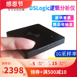 DSLogic逻辑分析仪U3Pro16 U3Pro32企业版 1G采样32通道 调试助手
