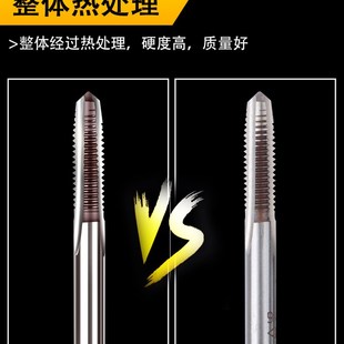 手用细牙丝锥M8M12M14M16M18M20X1*1.25x1.5丝攻套装手动攻丝工具