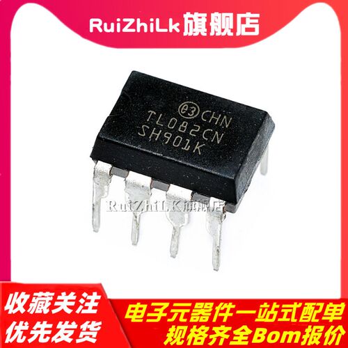 TL 061/062/064/071/072/074/081/082/084 CN CP 直插芯片(5个)