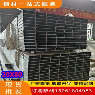 新方管20X100镀锌管20X80方管型材钢材10X60 25X50 40X100 32X3品