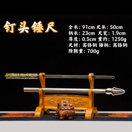 龙泉一体不锈钢锻打淬火