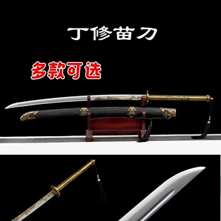 龙泉清刀正品宝刀高锰钢双手刀武术练习苗家刀冷兵器唐横刀未开刃